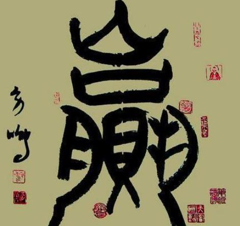 为什么夏、商、周、秦的国姓后世很少有人用了?