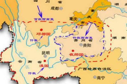 夜郎国到底在什么地方 这个国家是怎么自大的
