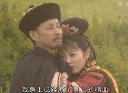 康熙和宝日龙梅是什么关系 为什么不愿意将她赐婚给大阿哥呢