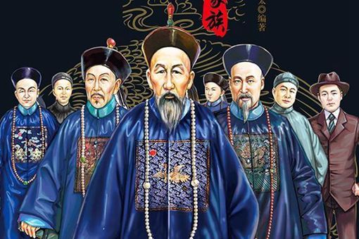 曾国藩为什么没有选择反清称帝