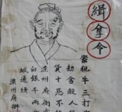 古代被诛九族为什么家属不跑呢 不是不跑而是跑不了