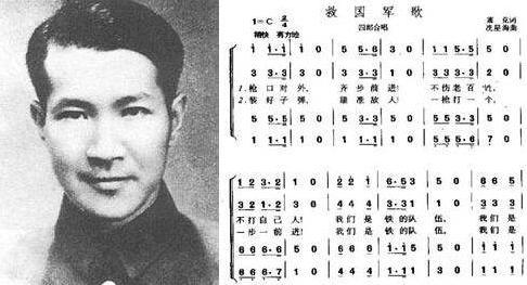 冼星海是一个什么样的人 有关于他的人物评价如何