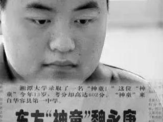 几十年前,那些家喻户晓得神童最后怎么样了