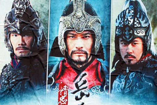 岳飞的工资揭秘,宋朝官员收入怎样