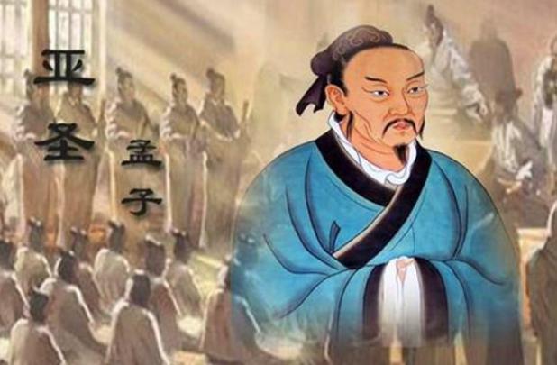 揭秘：孟子和司马迁为什么要“说谎”