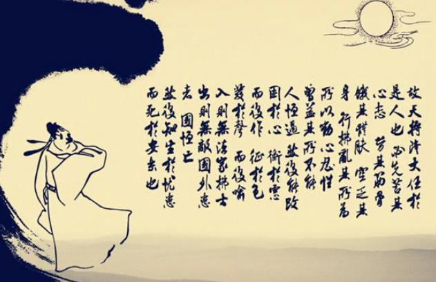 揭秘：孟子和司马迁为什么要“说谎”