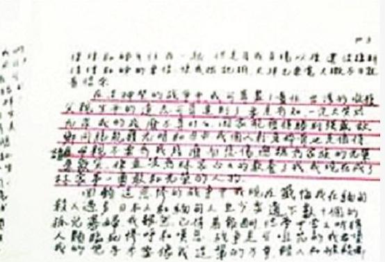 徐远举去世后为什么骨灰无人认领