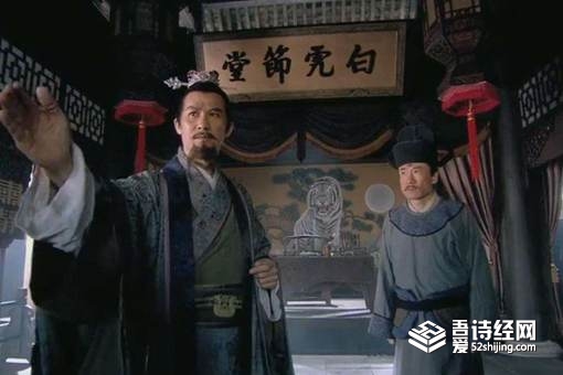 高俅到底是怎样的人,他真的是奸臣吗