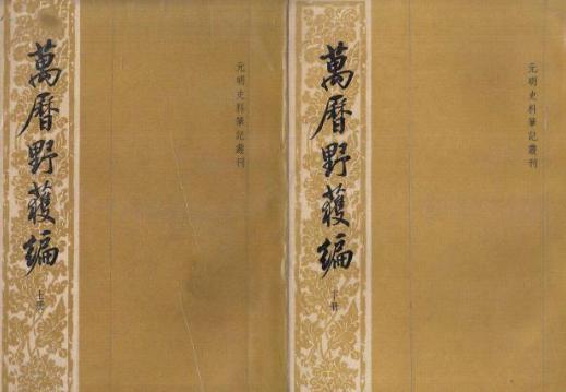 说起史上最荒唐的皇帝，为什么想到的都是嘉靖