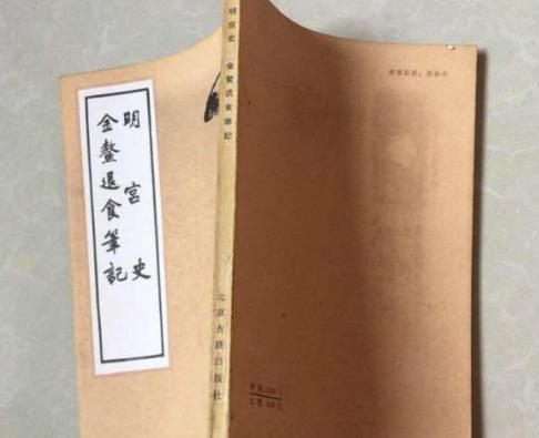 说起史上最荒唐的皇帝，为什么想到的都是嘉靖