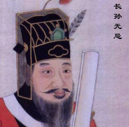 长孙无忌作为李治的舅舅 李治为什么要扳倒这个亲舅舅