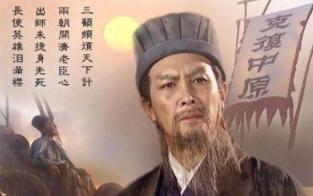 刘禅和诸葛亮的关系怎么样