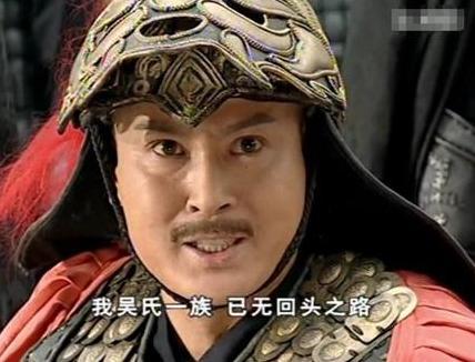 吴世璠是谁，他是怎么死的