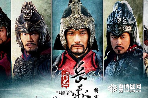 赵构选择杀岳飞而不是罢他官，是为什么