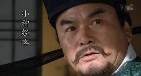 种师中为什么会兵败