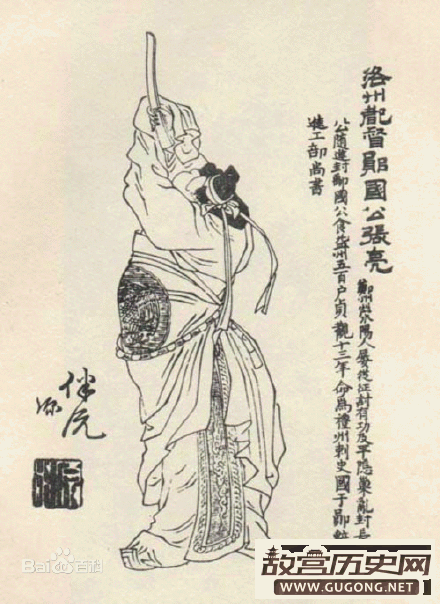 唐代刑部尚书张亮为什么因收500多个干儿子就被处斩了？