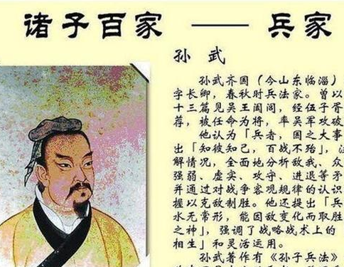 春秋战国时期诸子百家为什么能出现，各自有什么杰出的代表人物