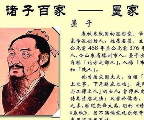 春秋战国时期诸子百家为什么能出现，各自有什么杰出的代表人物