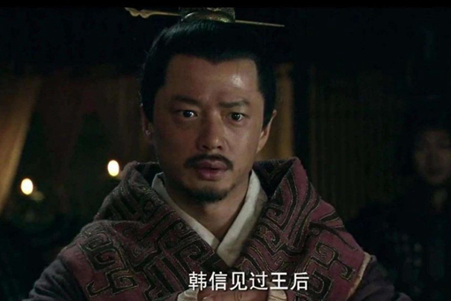 萧何、张良、陈平诛杀韩信的三个人，他们的后代如何？