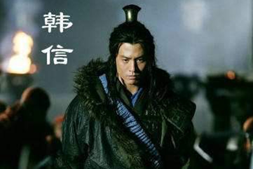 萧何、张良、陈平诛杀韩信的三个人，他们的后代如何？