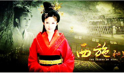 西施为什么会有沉鱼这一称号？