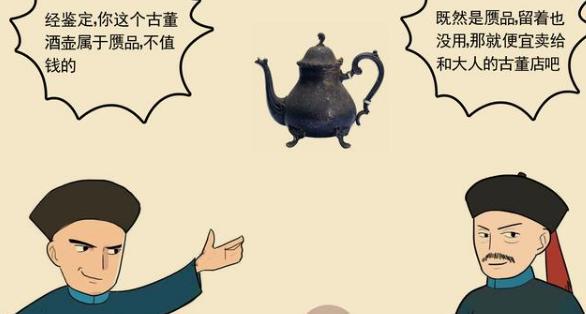 和珅的青云之路！如何用“才”生“财”