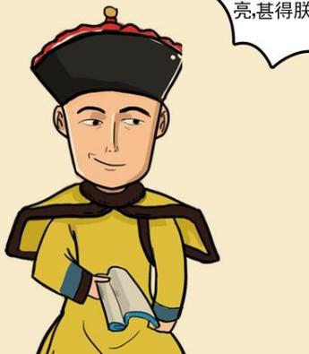 和珅的青云之路！如何用“才”生“财”