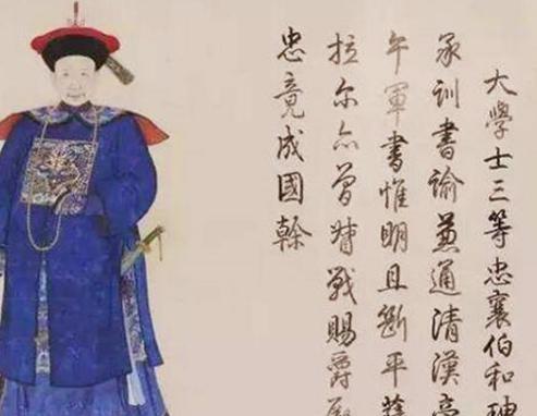 和珅的青云之路！如何用“才”生“财”