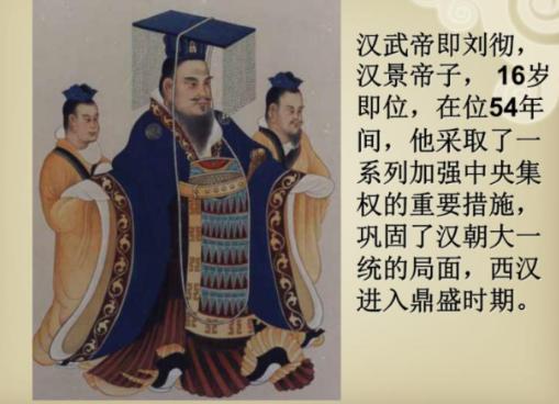 铁骑易红颜！汉武帝为什么一改汉朝之前对匈奴的态度