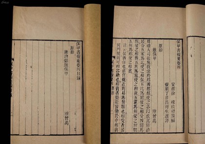 明朝里甲制度是怎么诞生的