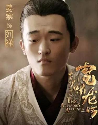 曹魏军队到底有多恨姜维,为什么要将姜维剖腹、挖胆?