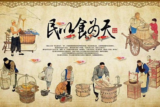 清朝时期,为什么不待见海鲜?