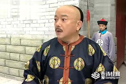 嘉庆处理和珅时,和珅为什么全无反抗