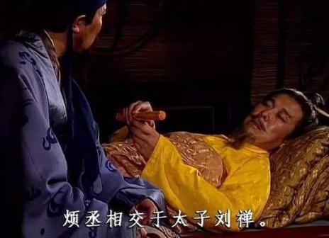 “丞相百年之后，子孙当如何自处