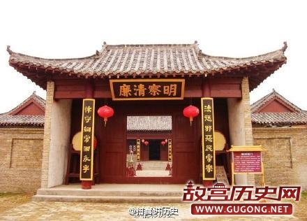 “衙门”这个词是怎么来的