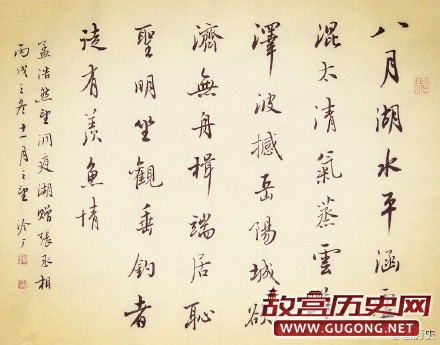 孟浩然是怎么死的