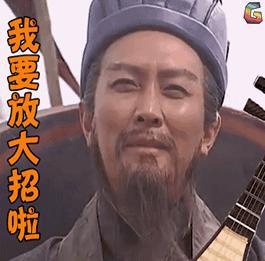 刘伯温不服诸葛亮,为什么还要在他墓前磕头?