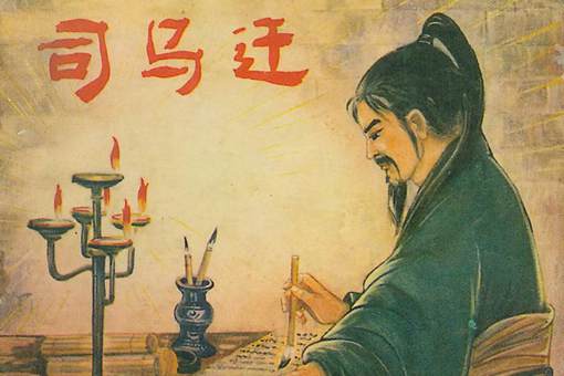 司马迁为什么自己提出宫刑?