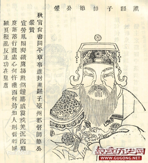 武周宰相娄师德为什么让弟弟唾面自干