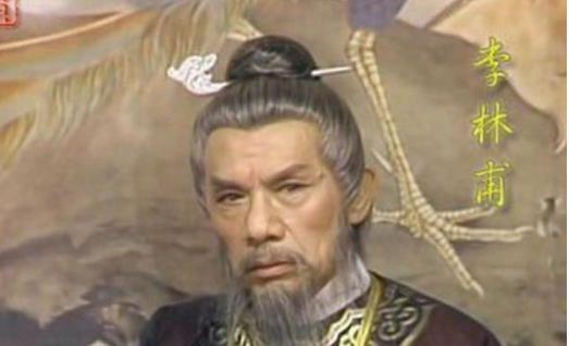 李林甫是怎么死的