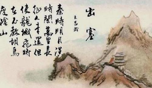 揭秘：但使龙城飞将在的“龙城”在哪里