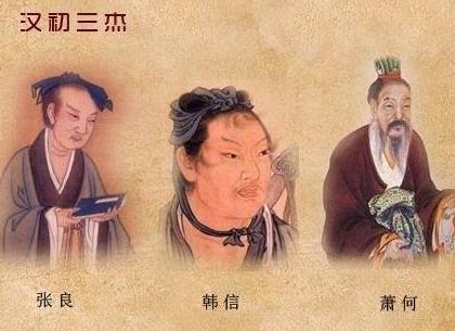 古代王朝建立之后开国大将命运如何 他们又是什么下场呢