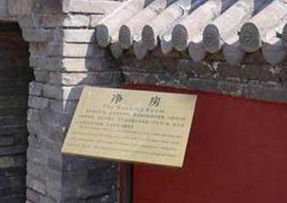 古时候没有公共厕所 那么古人内急的时候是怎么解决的