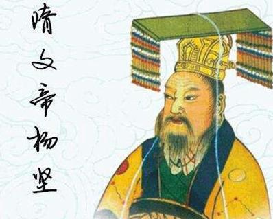 历史上的杨坚是怎么篡位的 杨坚都做了哪几件事情