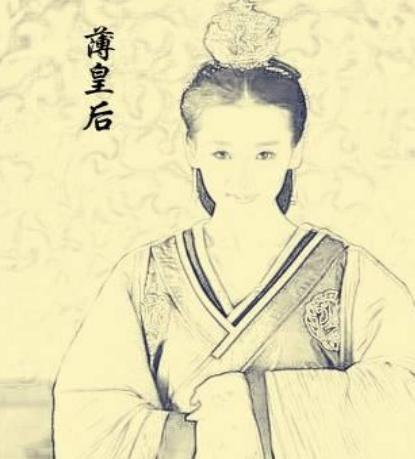 薄皇后到底做错了什么事情 薄皇后为什么会成为第一个被废的皇后