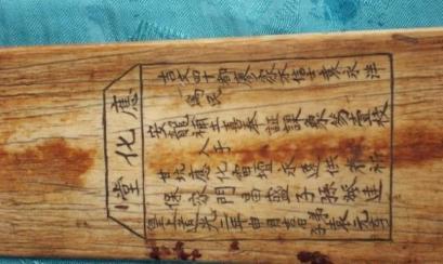 为什么流传千年的上朝工具笏板会被清朝抛弃呢 主要的原因是什么导致的