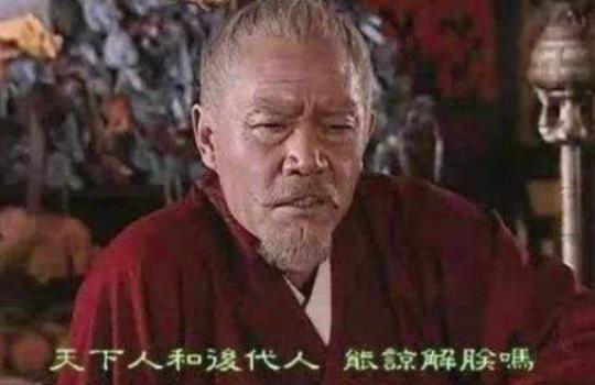 揭秘:汉武帝为什么要诛杀太子