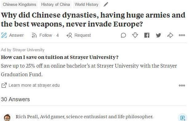 为什么古代中国从没有主动进攻过欧洲