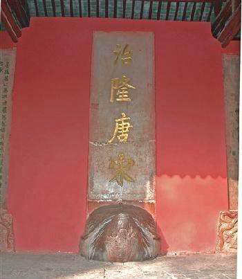 康熙为什么在朱元璋的坟行三跪九叩之礼?