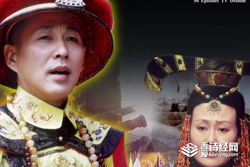 清朝为什么有三位称祖的皇帝